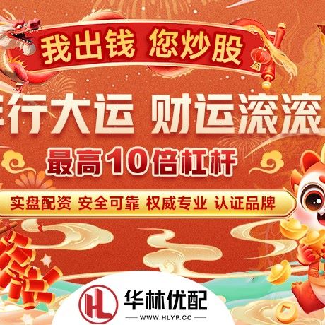 苹果版新旺配资